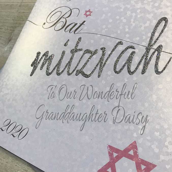 bar mitzvah cards printable bar mitzvah cards printable