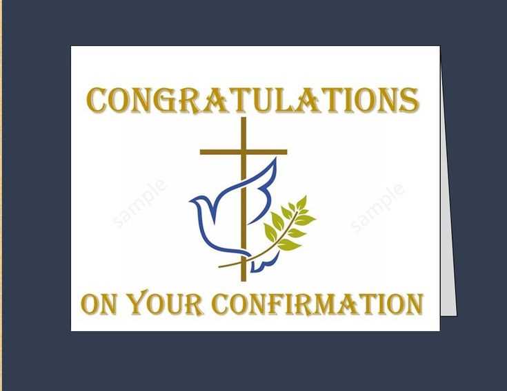 confirmation cards free printable