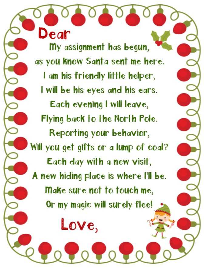 elf on the shelf welcome letter printable elf on the shelf welcome letter printable