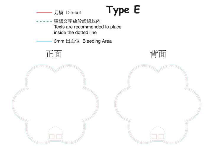 fan template printable