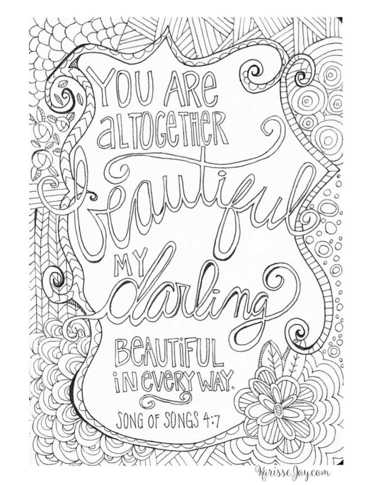 free printable bible verse coloring pages for adults free printable bible verse coloring pages for adults
