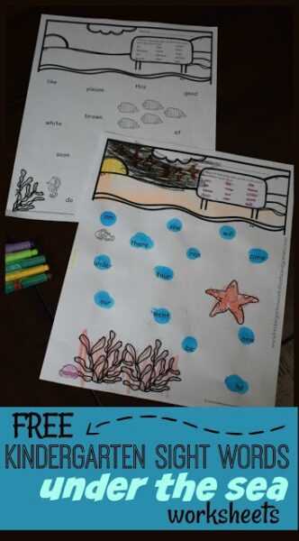 free printable under the sea worksheets free printable under the sea worksheets