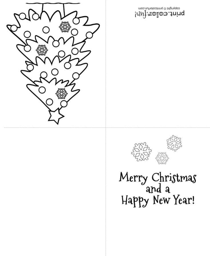 printable foldable christmas cards
