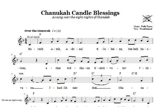 printable hanukkah blessings printable hanukkah blessings