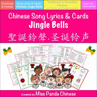 printable lyrics jingle bells printable lyrics jingle bells