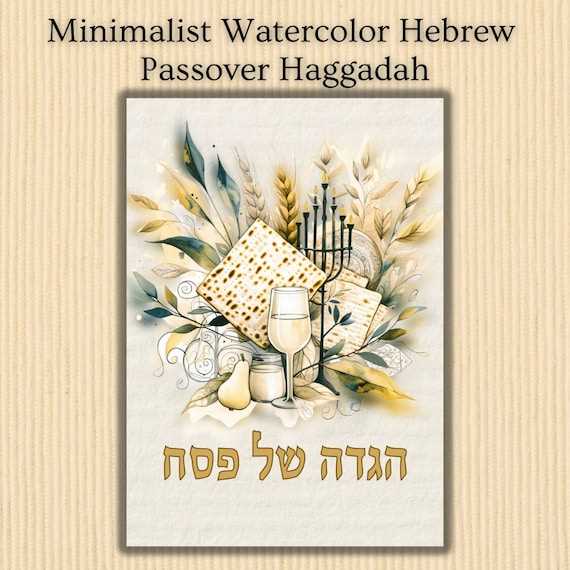 printable passover haggadah printable passover haggadah