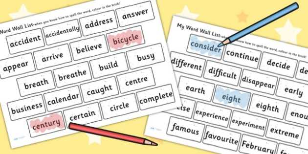 word wall words printable word wall words printable