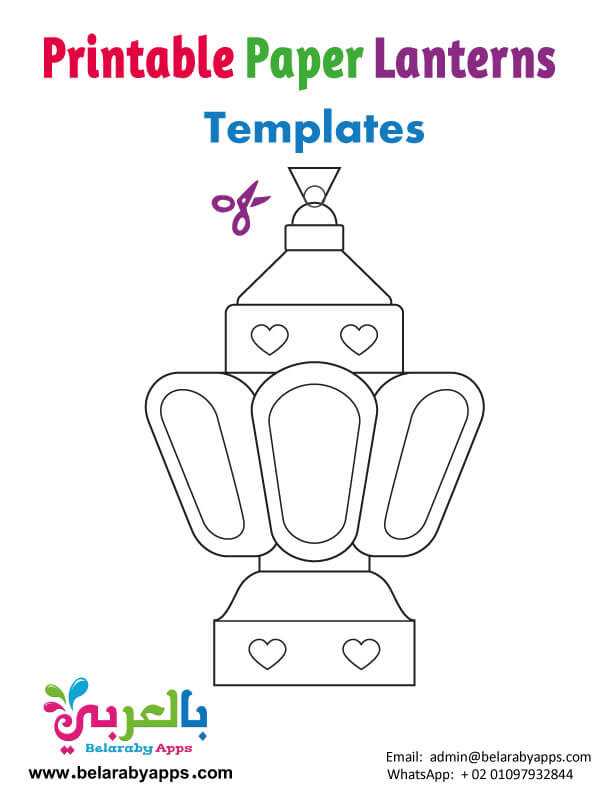ramadan lantern printable ramadan lantern printable