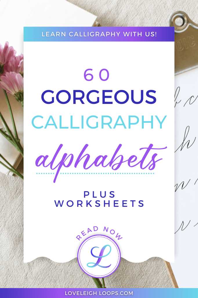 alphabet calligraphy printable