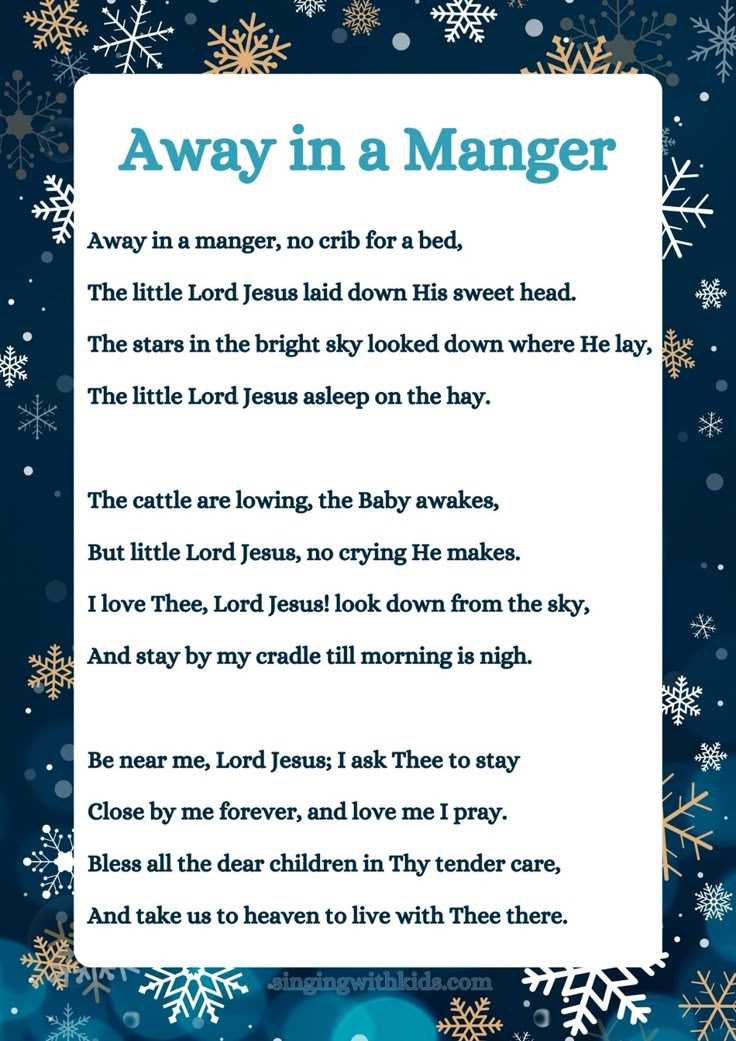 lyrics away in a manger printable lyrics away in a manger printable