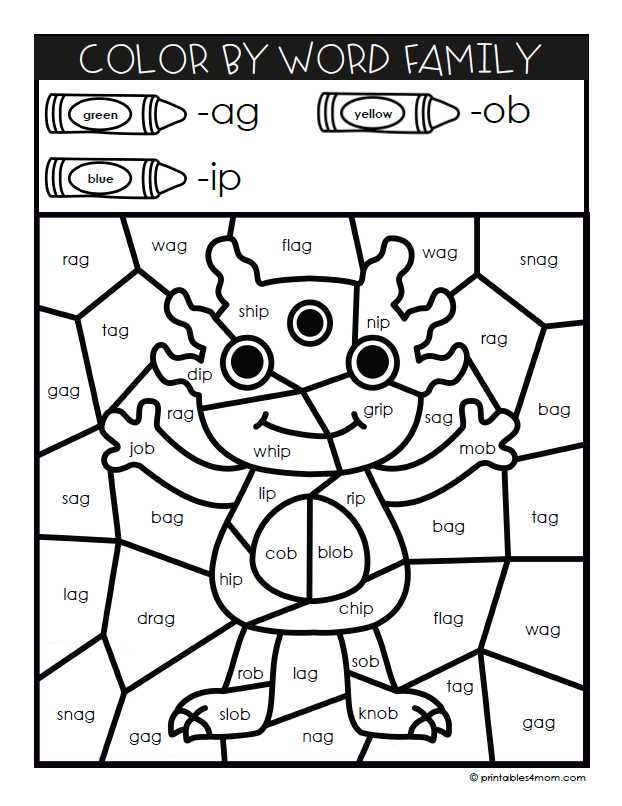 color by sight word free printable