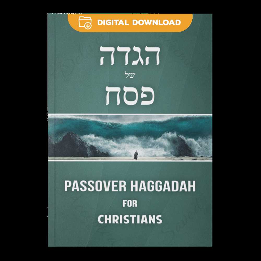 printable passover haggadah