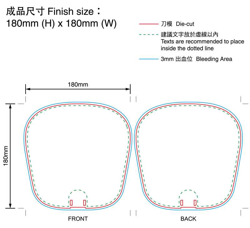 fan template printable