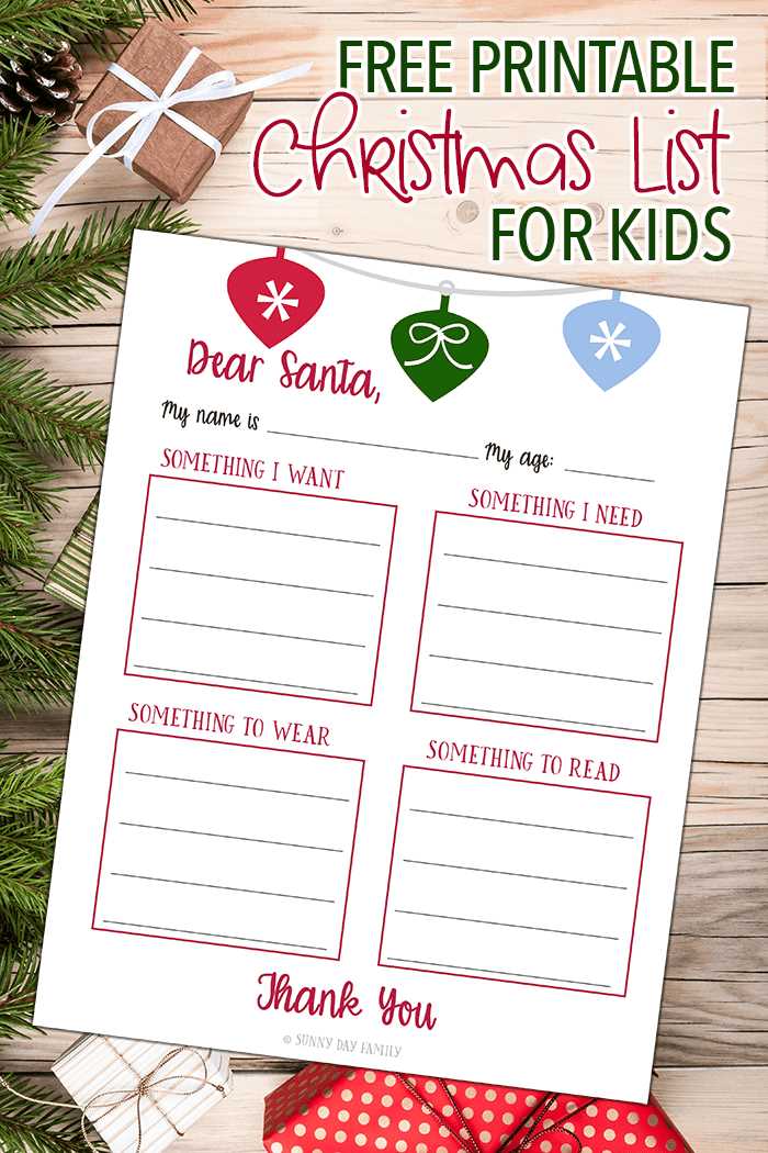 free printable christmas list to santa free printable christmas list to santa
