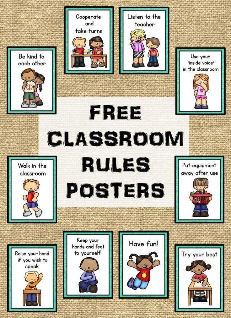 classroom rules printable posters classroom rules printable posters