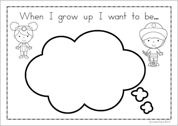 when i grow up free printable
