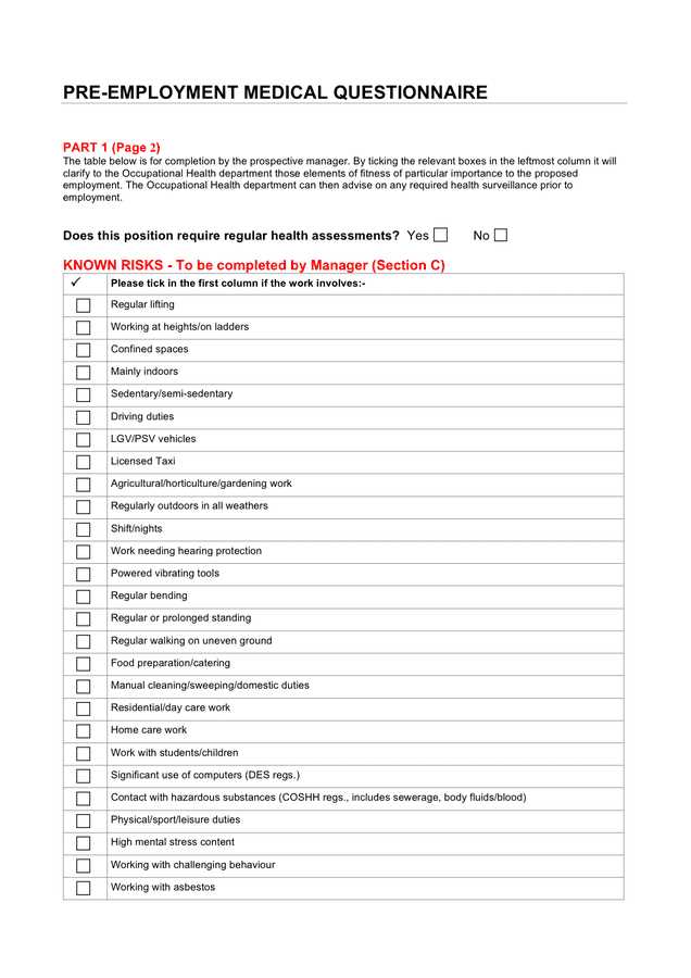 pre employment physical forms printable pre employment physical forms printable