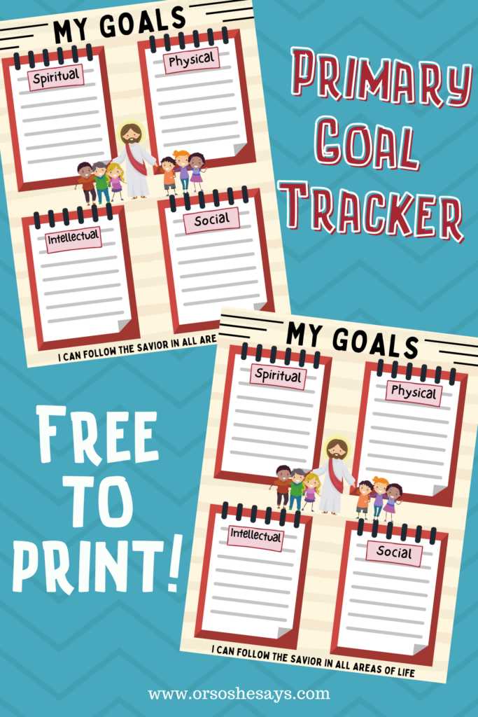 lds youth goals printable free