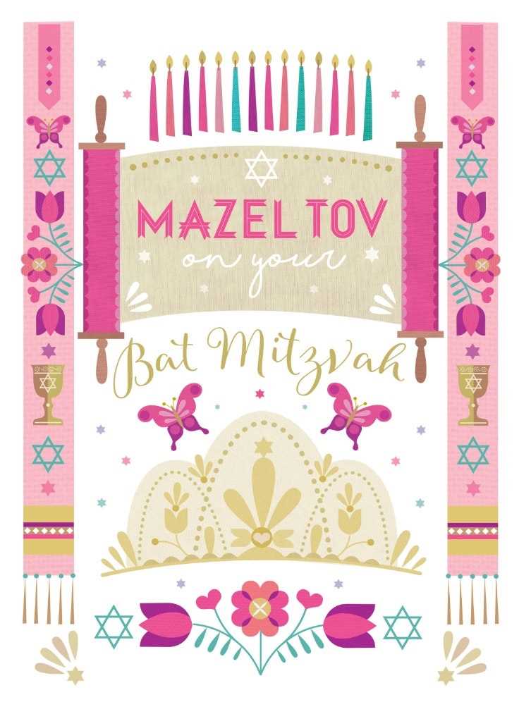 bat mitzvah cards printable bat mitzvah cards printable