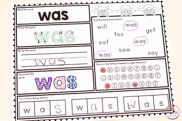 color by sight word free printable