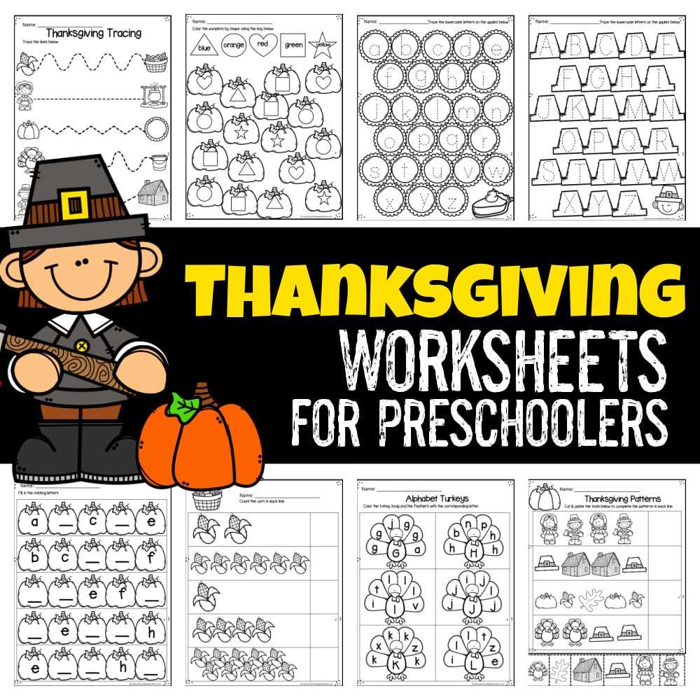 preschool thanksgiving printables