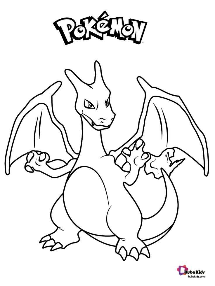 printable charizard coloring pages printable charizard coloring pages