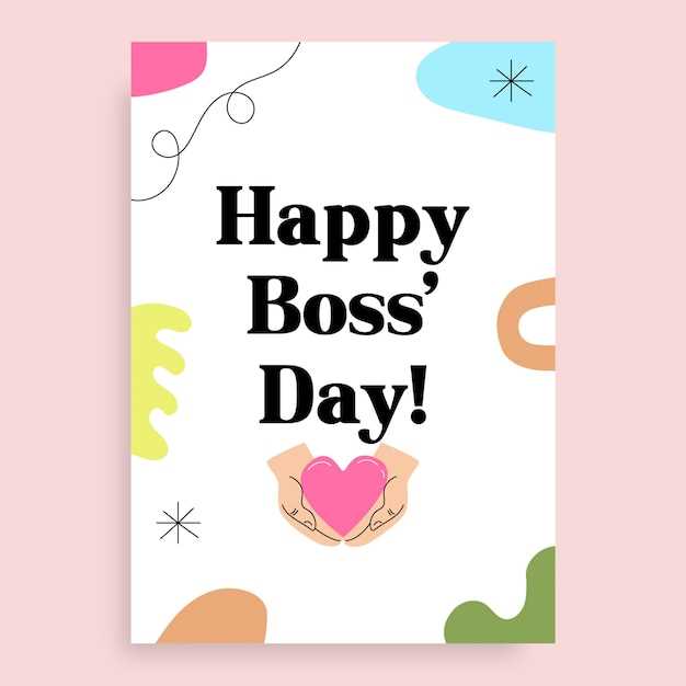 printable bosss day cards