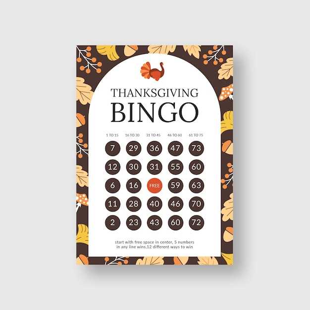 thanksgiving bingo cards printable free thanksgiving bingo cards printable free