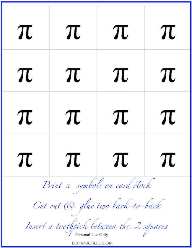 printable pi symbol