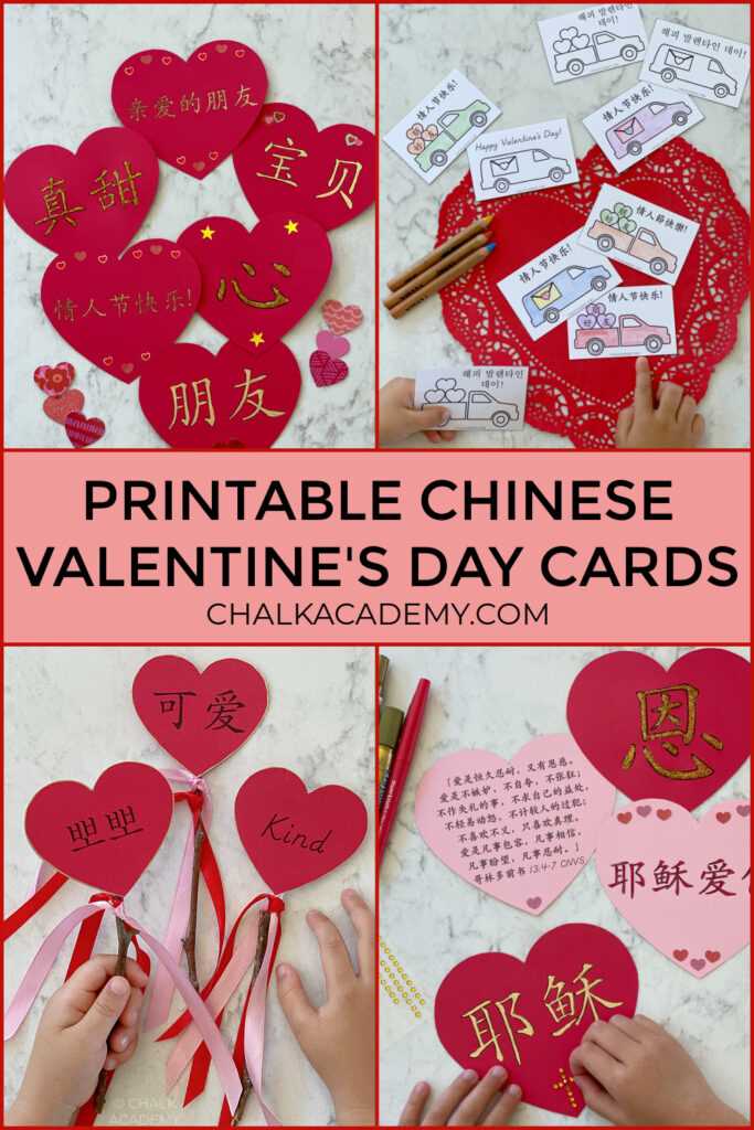 valentines day printable card valentines day printable card